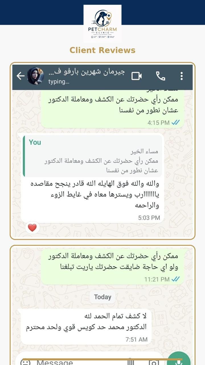 PetCharm client review screenshot 6