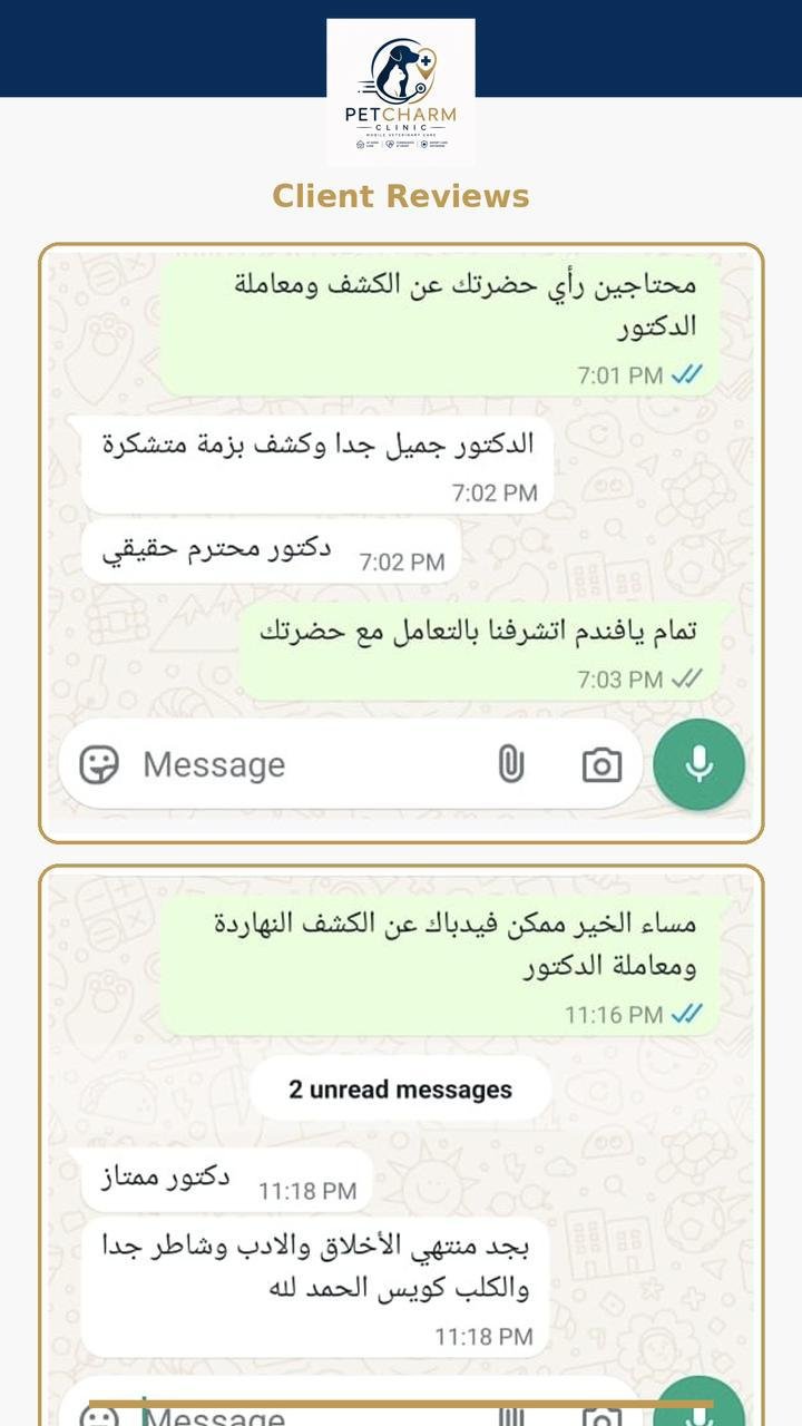 PetCharm client review screenshot 10