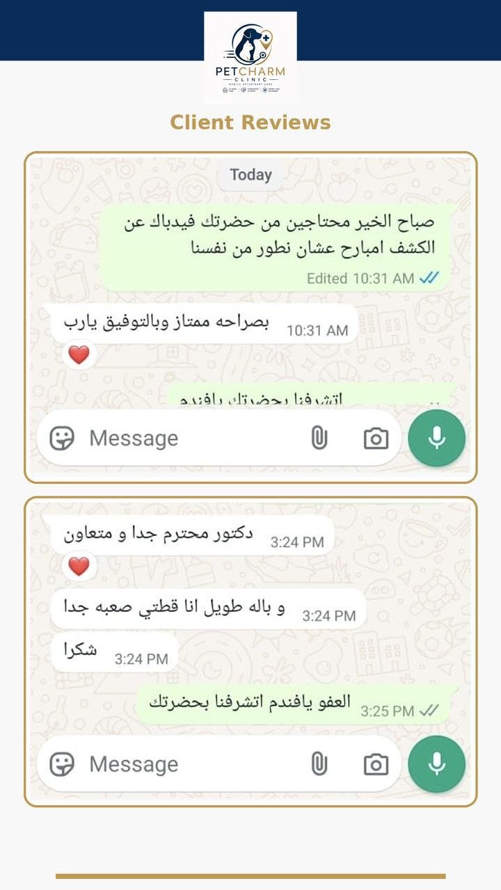 PetCharm client review screenshot 13
